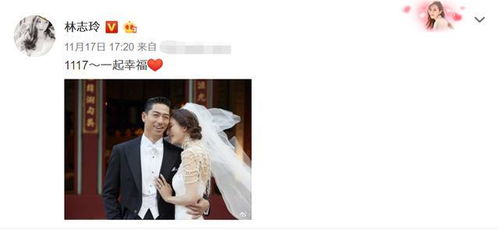 44岁林志玲终于大婚,媒体民众爬墙拍照成亮点,场外挤满近千人