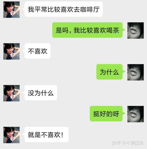 如何聊天不会尬聊（怎样聊天不会尬聊）