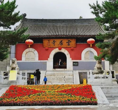 关于佛像开光和北京一座求子求财很灵验的寺院