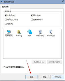 win10怎样显示计算机