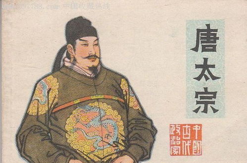 为什么汉朝皇帝被称为什么什么帝,而唐朝皇帝被称为什么什么宗