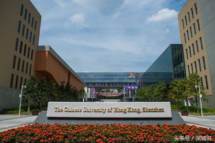 香港新闻学最好的大学