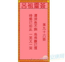 穹窿山求签解签时间(苏州有什么好玩的地方)