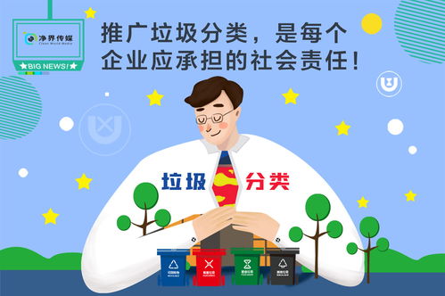 生活小常识图片物业(生活小常识表情包)