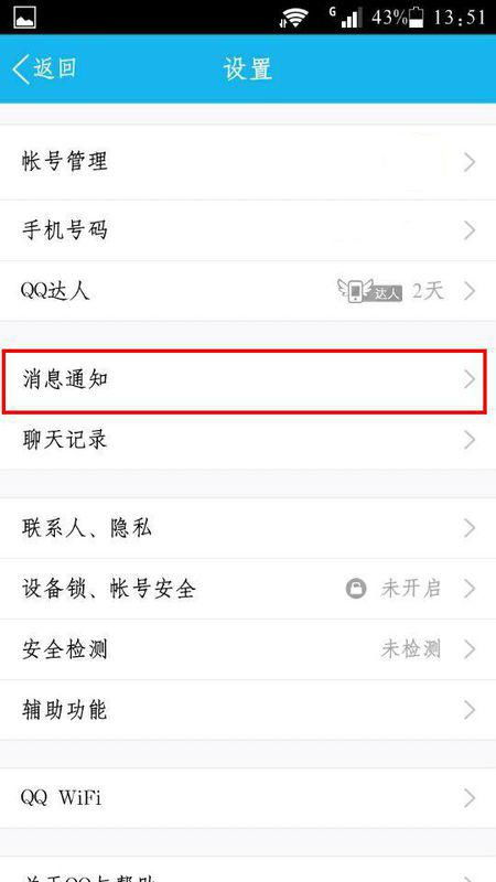 安全带提示音怎么设置 ，安全带语音提醒神器app