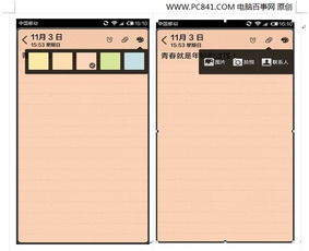 Word图片显示不出来怎么办 Word图片显空白的解决办法 电脑教程 