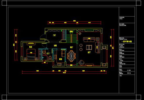 住宅装修CAD设计图纸
