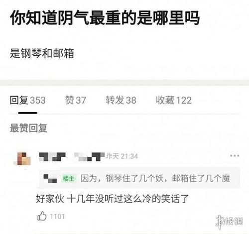 钢琴网络用语(钢琴网络用语是什么)