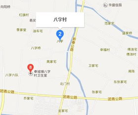 上海市奉贤区奉城镇的八字村在什么路 