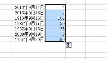 Excel技巧3求以数字加文字类型生日的实际年龄 