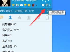 tips什么意思?