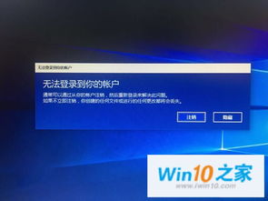 win10如何让壁纸循环