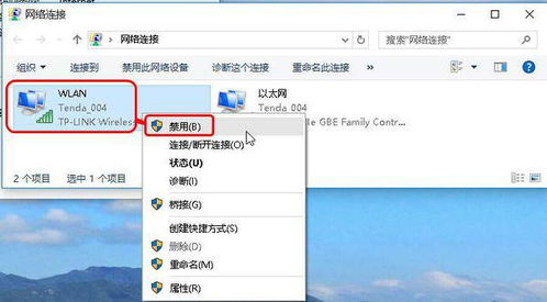 电脑win10设置wifi连接不上网络连接电脑没反应怎么办啊