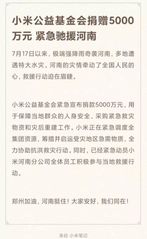 郑州暴雨个人发言材料范文;安全就在我身边,求助，关于煤矿井下安全的演讲稿5分钟左右的？