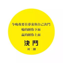 刘二囍 我是如何从网红变成网黄的 