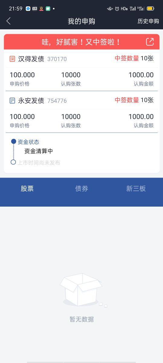 我每个月的工资2000元怎么样才能存钱？