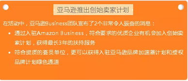 当亚马逊撤出中国,抖音却瞄准了亚马逊,关注抖音运营的10个知识点