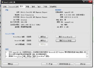 笔记本win10蓝屏怎么解决