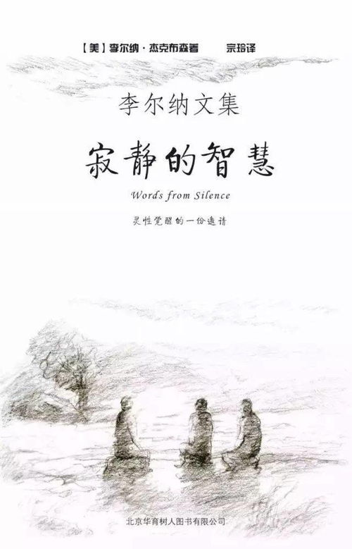 吐与纳的名言;列子开悟名言？