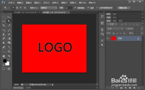 如何把白底黑字的logo变换成黑底白字logo 