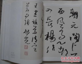 3,張楚平草書作品-全國稅務系統書法金獎多少錢一平尺