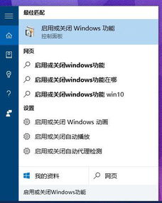 如何在win10下玩老游戏