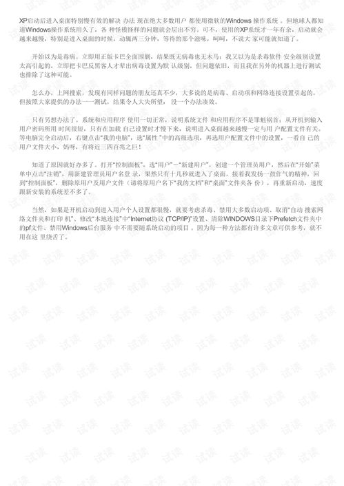 六爻启玄经第四卷pdf