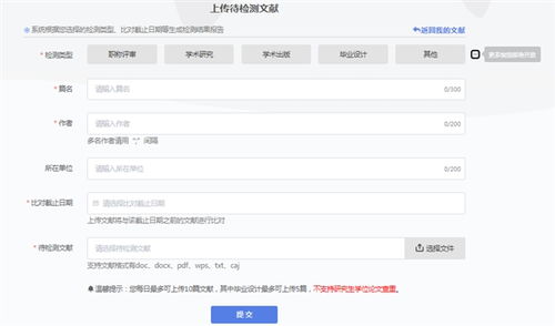 中国知网查重会查网络资源吗 知网查重是怎么回事？