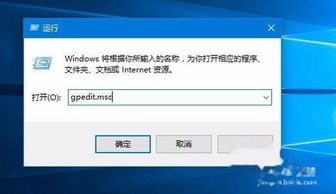 win10如何新添加账户密码错误