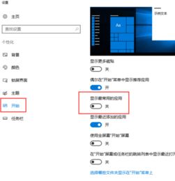 win10如何删除最近打开过照片