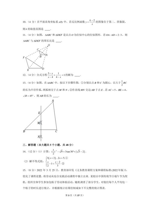 2022湖北省考成绩查询入口官网(图2)