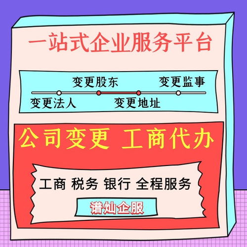 股东怎样退出公司股份？