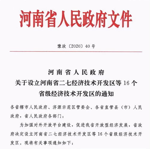 河南省经济基础什么时候能查成绩