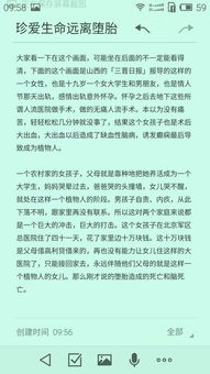 江苏苏州九龙医院计划生育做人流需要多少钱,多常时间可以做