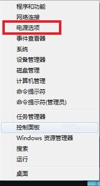 win10节能模式怎么唤醒