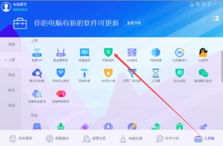 win10鼠标报告率怎么设置