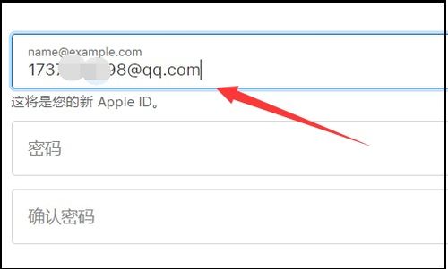 苹果的id用qq注册正确的方法是什么 
