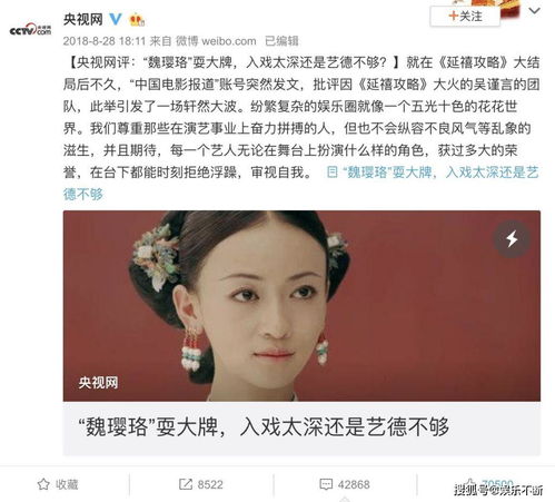 CCTV6为什么被称为 六公主 原因真的很可爱了