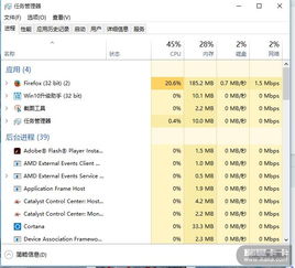 win10设置cpu利用率