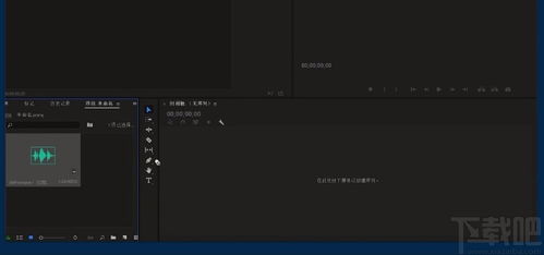 premiere怎么设置声音淡出 Adobe Premiere设置声音淡入淡出的方法 