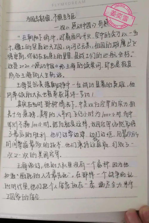 励志文章视频加标题;关于劳动最光荣奋斗最幸福的作文题目？