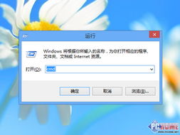 如何在win10上重新装ie