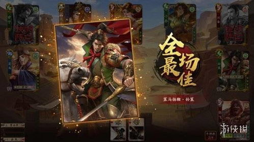 游卡三国杀十周年版上架Steam Steam上架三国杀Online