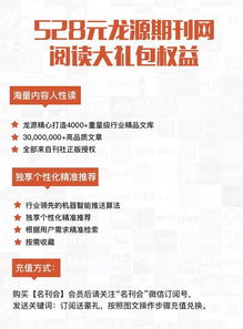 龙源期刊上可以查重吗 龙源是尿性刊物吗？