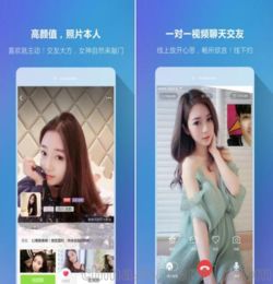 一对一直播app开发夜晚十大禁用直播app