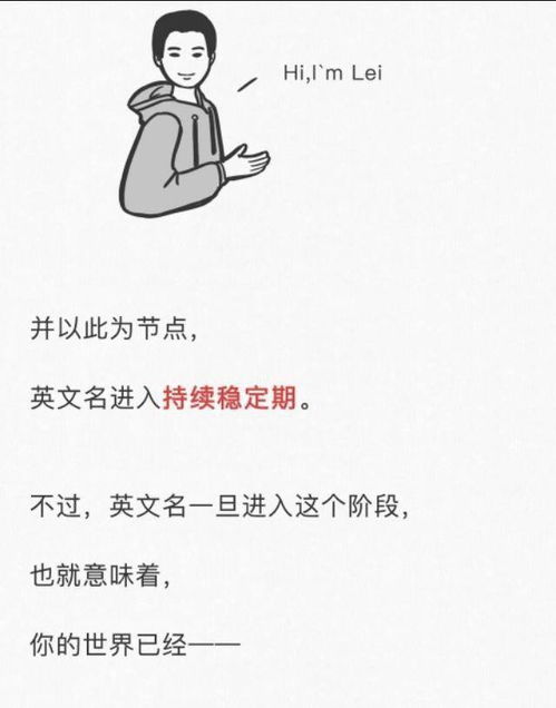 一个人网名的变迁,见证了你的成长 漫画