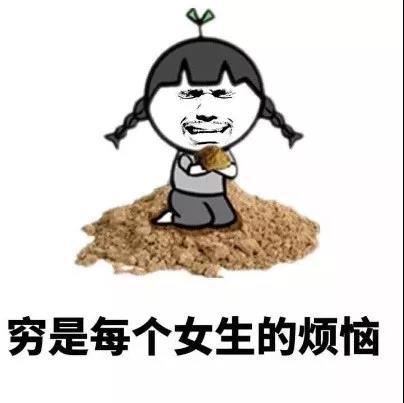 你女朋友钱花哪了 一文读懂女性购买力 