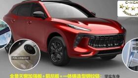 东风风行t5evo 颜值方面可还行