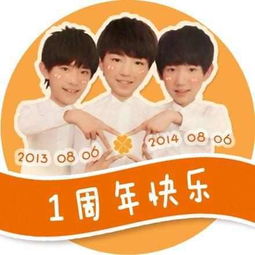 期待TFBOYS约定的第五周年演唱会, 回首这五年, 其中的这一届你肯定 