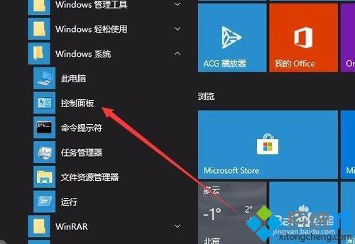 win10安装驱动拒绝访问